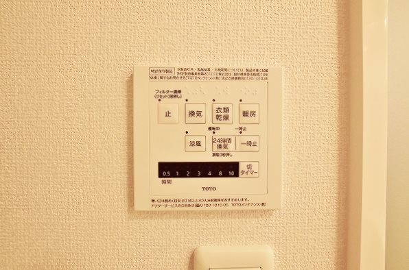 Ｄ－ｒｏｏｍ南方   その他17