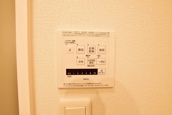 Ｄ－ｒｏｏｍ南方    その他19