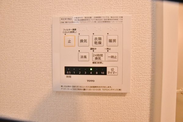 Ａｒｉｅｔｔａ東貫(アリエッタ東貫) その他8