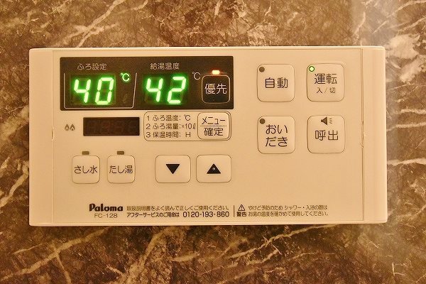 Ａｒｉｅｔｔａ東貫(アリエッタ東貫) その他18