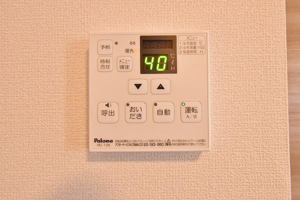 Ａｒｉｅｔｔａ東貫(アリエッタ東貫) その他28