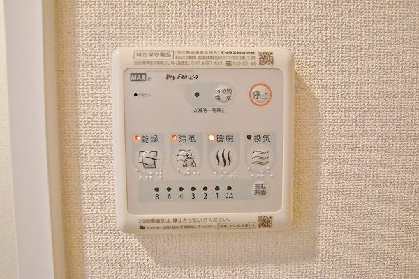 メゾンドメリー その他13