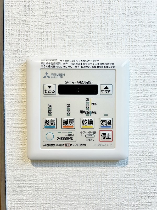 ｐｌａｉｓｉｒ(プレジール)  その他5