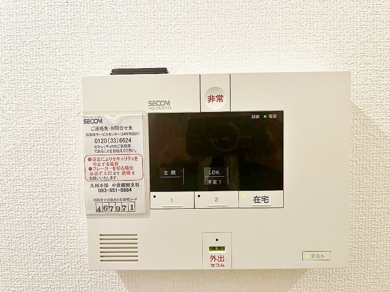 Polonia Matsubara Ａ棟 (ポロニア松原Ａ棟) その他5