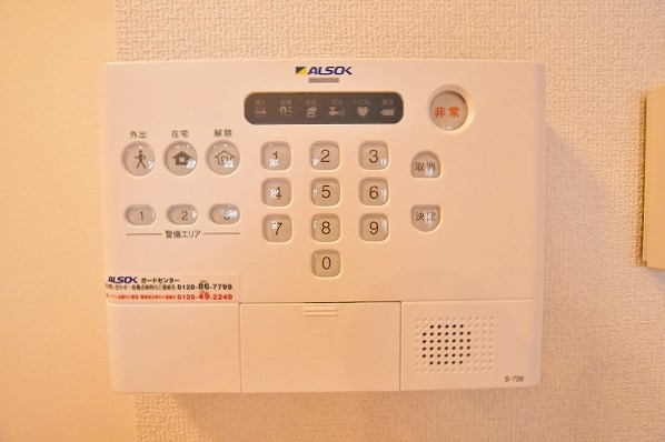 サンヒルズ守恒 その他3