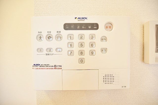 サンヒルズ守恒 その他3