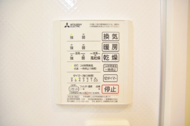 サンヒルズ守恒 その他8