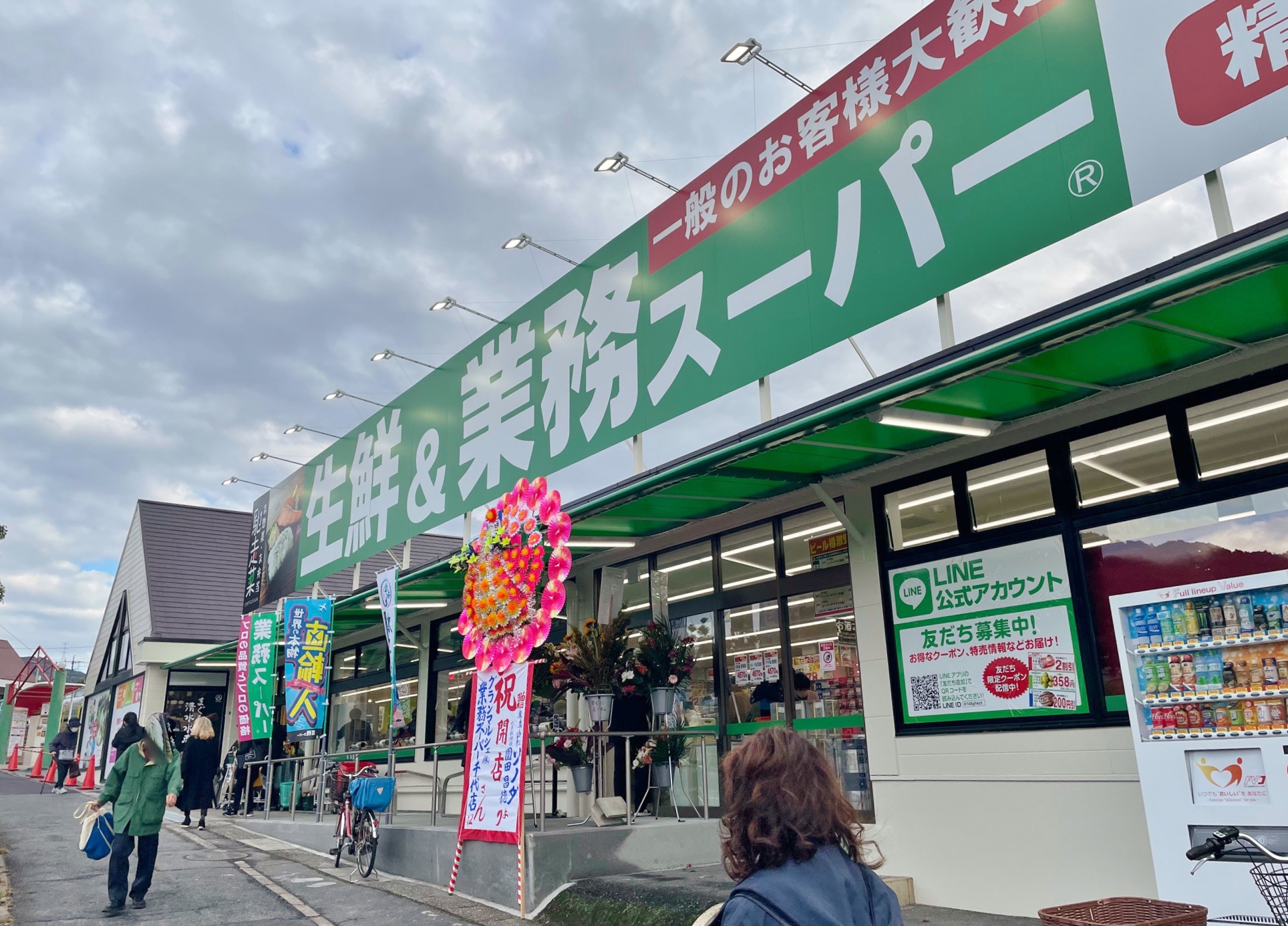 ボヌール茶屋の原　A棟 周辺画像7