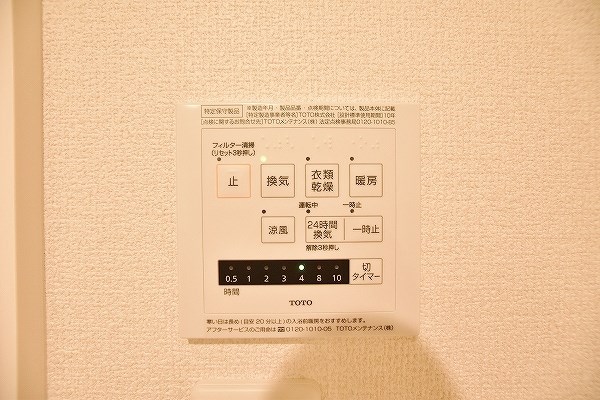 Ｓｔｕｄｉｅ　ＧＡＭＯＵ(スタディ蒲生) その他13