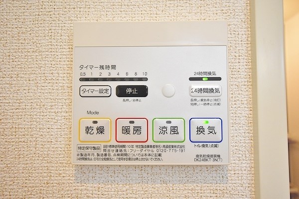 クレメント小倉南壱番館 その他16