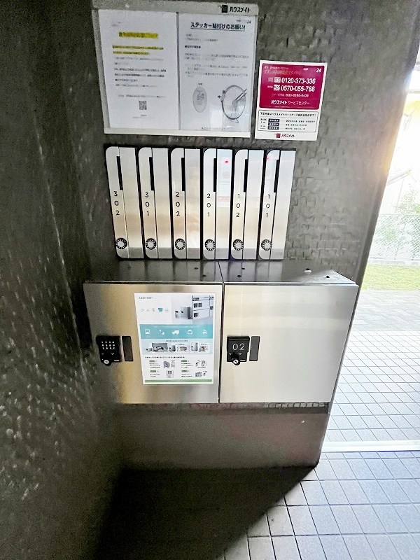 ルミエール赤坂 　 その他外観4