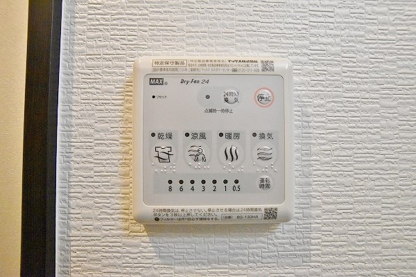 THE KYO ーザ・京ー  その他8