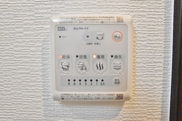 プレジデンス　ざ京 その他7