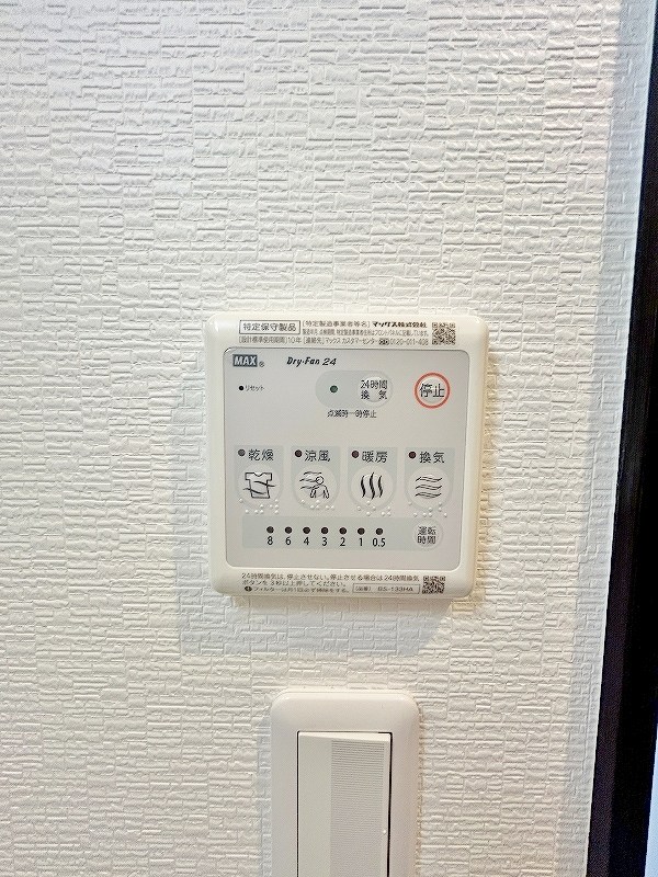 プレジデンス　ざ京 その他5