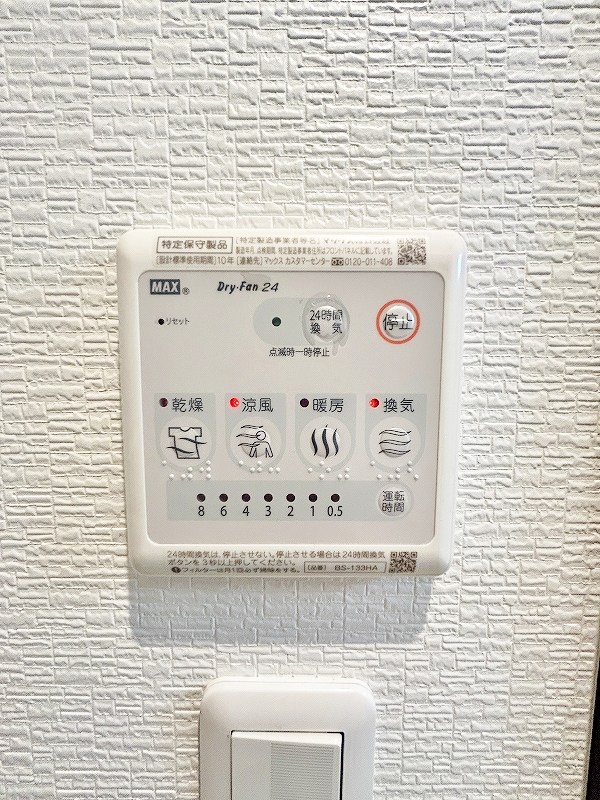 プレジデンス　ざ京 その他5