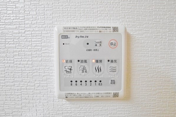 プレジデンス　ざ京 その他8