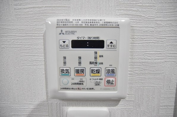 Grand Chariot三萩野（グランシャリオ三萩野 ） 風呂画像