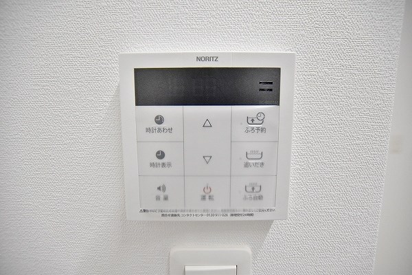 グランシャリオ三萩野 その他28