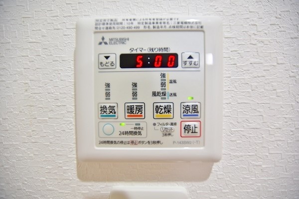 Grand Chariot三萩野（グランシャリオ三萩野 ） その他14