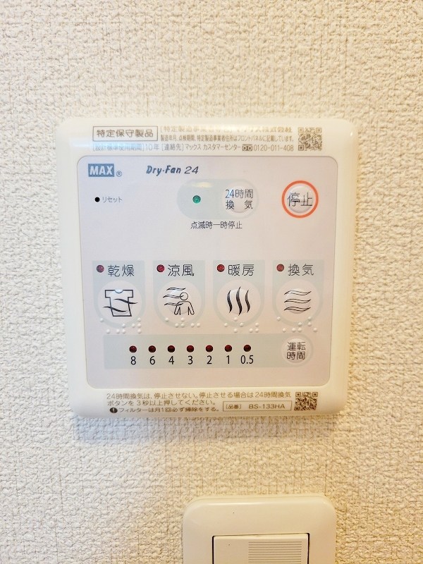 ラ・ポール中井  その他5