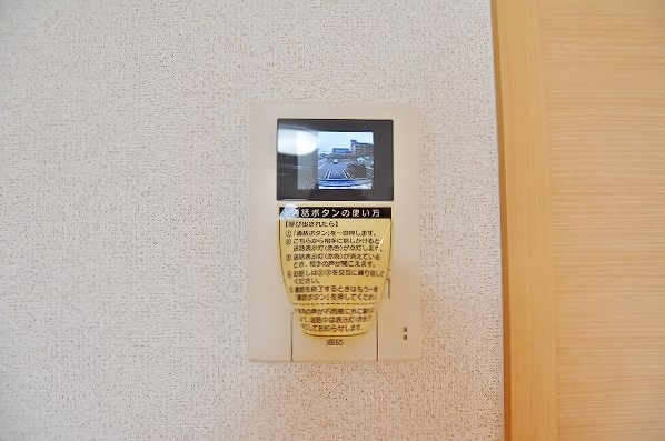 ラインハイム足立山Ａ棟 その他3