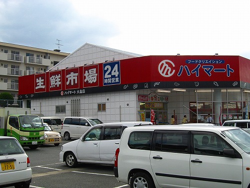 ラインハイム足立山Ｃ棟 周辺画像5