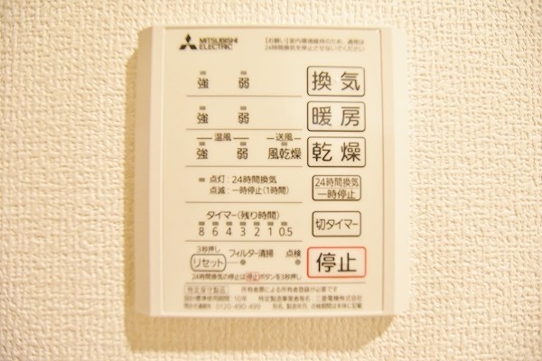 Ｆ・フィールド若園 その他37
