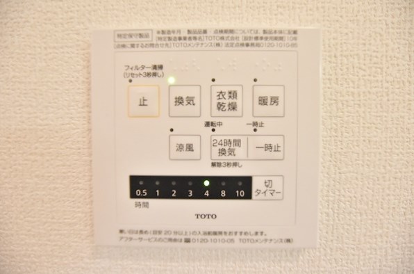 paisible　palais(ペイスブル　パレ) その他8