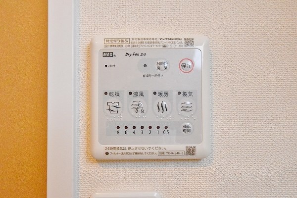 Unlieu・apaise(アンリウ・アペゼ） その他5