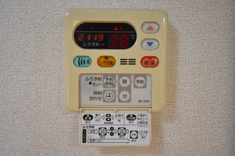 アビタシオン南方 その他15