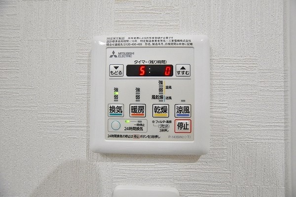 グランシャリオ三萩野 その他16