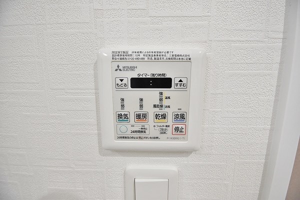 グランシャリオ三萩野 その他8