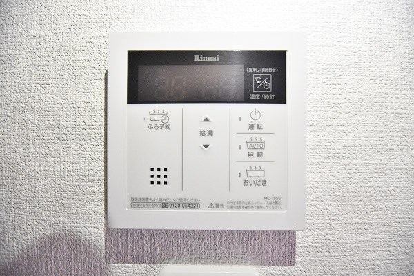 GRACEFUL中井（グレイスフル中井） その他23