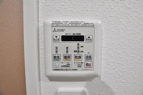ミーナ白銀  その他8