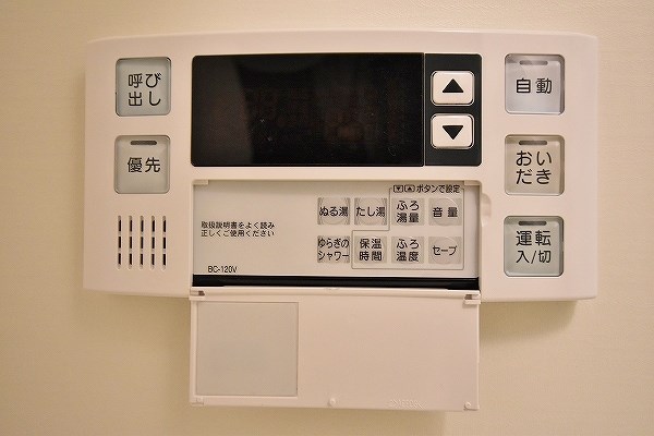 アースコートＹ&amp;rsquo;Ｓシティ下曽根駅前 その他24