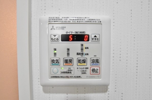赤坂リプル  風呂画像