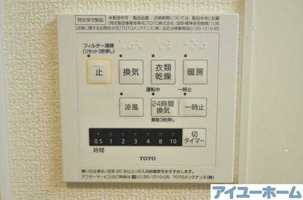 エレガンスHiMi&amp;#39;s（エレガンスハイミーズ） その他19