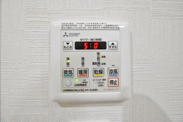 Grand Chariot三萩野（グランシャリオ三萩野 ） その他8