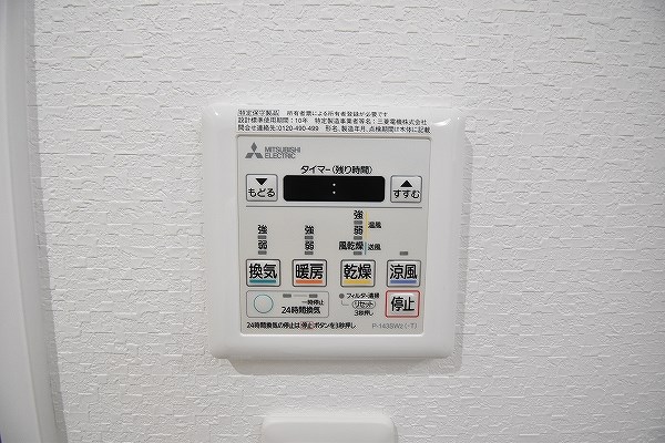 グランシャリオ三萩野 その他8