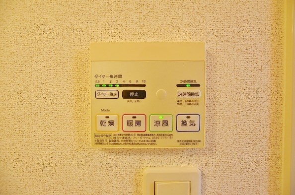 ラインハイム足立山Ａ その他4