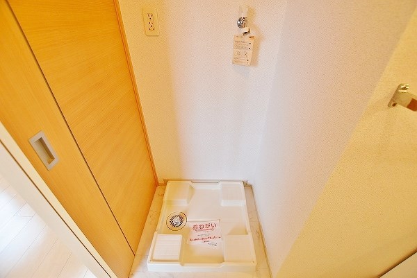 ラインハイム足立山Ａ その他37