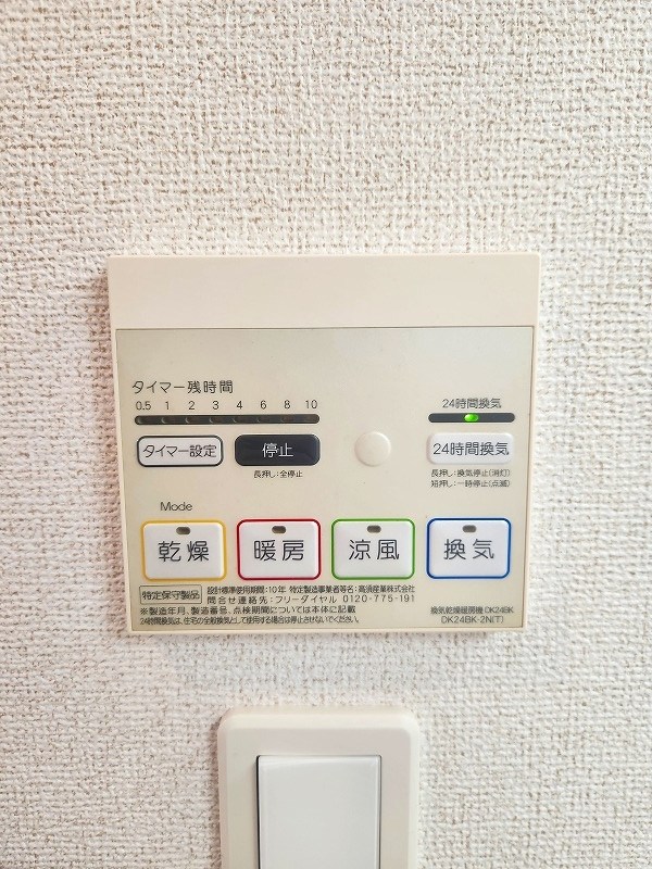 ラインハイム足立山Ｃ その他13