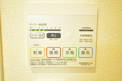 パークサイドヴィラ その他11