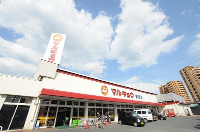 クラポンテＭⅡ  周辺画像2