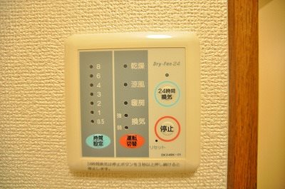 エルマーノ下到津 その他5