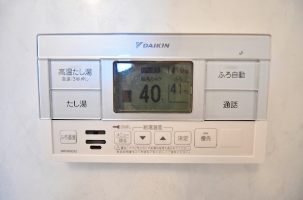 ニューガイア上石田  その他8