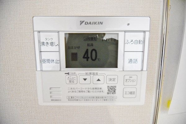 ニューガイア上石田  その他20