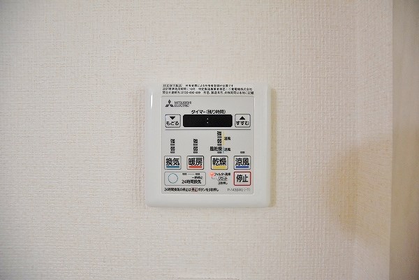 Studie TOBIHATA (スタディ飛幡)   その他4