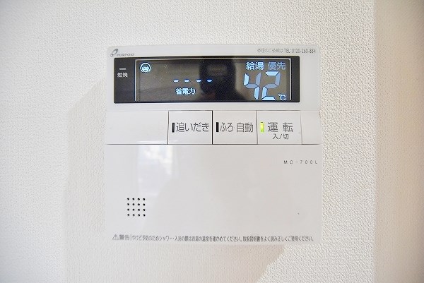 Studie TOBIHATA (スタディ飛幡)   その他22