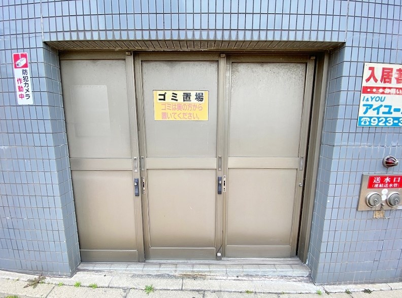 ロイヤルセンターＢＬＤ  その他外観6